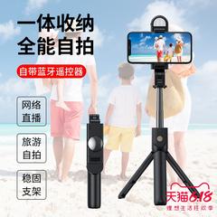 လက်ကိုင်ဖုန်း မှာယူရန် တန်း tripod ဘလူးတုသ် Huawei Mi Oppo ပန်းသီး Vivo ဂုဏ် ဘက်စုံသုံးဒီဇိုင်း Vibrato အသက်ရှင်သော လုပ်ဆောင်ချက်မျိုးစုံ ထောက်တိုင် ဇကာ အနီရောင်တြိဂံ စင် ဖြည့် အလင်း ရှေးဟောင်းပစ္စည်း selfie device ကို အရှည် ကွန်ထရိုး