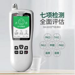 နက်သော ဂုဏ်သိက္ခာ အတိုင်းအတာ Formaldehyde detector device အိမ်ထောင် မိုးလုံလေလုံလေကြောင်းရန် အရည်အသွေး tester အိတ်ဆောင် အဓိက self-စမ်းသပ် ဘူး