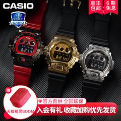 Casio လက်ပတ်နာရီ အမျိုးသား gm 6900 စီးရီး အမျိုးသား စောင့်ကြည့် အားကစား ပေါ့ပေါ့ပါးပါး ခေတ်မှီ ချွတ် တီးခတ် ကျွမ်းကျင်သူ 2 ဒီဇိုင်း