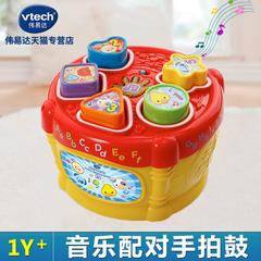 vtech VTech တွဲဖက် ဂီတ စည် ပုံသဏ္ဍာန် တွဲဖက် ကစားစရာ ဂျီသြမေတြီ ပုံသဏ္ဌာန် သိမြင်နားလည်သဘောပေါက် ဘူး ပုံသဏ္ဍာန် ဘူး