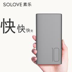 solove Power Supply မြင့်မားသောစွမ်းရည် PD လျင်မြန်စွာ ဖြည့် မှတ်စုစာအုပ် လက်ကိုင်ဖုန်း အားသွင်း ကလေး Flash ကို ဖြည့် ဘက်စုံသုံး Huawei Oppo ပါးသော ပုံစံ အိတ်ဆောင် charger လေယာဉ်ပျံ ပါ polymer