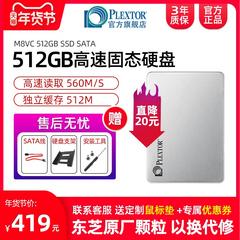 မြစ်ကမ်း ဆင်စွယ်ရိုး အစိုင်အခဲပြည်နယ် hard disk 500g 512gm8vc laptops desktop SSD hard disk အစိုင်အခဲပြည်နယ် 256g