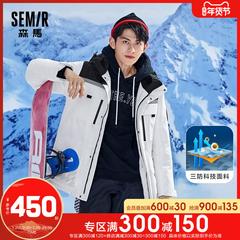 Semir နှိမ့်ချ အမျိုးသား ရှည်လျားသော ဒီဇိုင်း Outdoor အပွ ဆန့်ကျင် အင်္ကျီ ဆောင်းရာသီ အနွေးထိန်း မြော အအေး အဝတ် ခေတ်မှီ ရောင်ပြန် က Parker