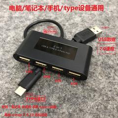 usb တိုးချဲ့ကိရိယာ ပွောငျးလဲခွငျး အဆစ် multi-port ကို ပုံစံ laptops usb Expand သငေ်္ဘာကျင်း multi-ရည်ရွယ်ချက် လုပ်ဆောင်ချက် usbhub