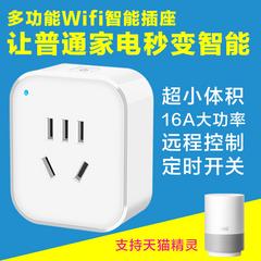 မျက်လုံးအိမ် အသံ wifi ရက် အိမ်ထောင် ဂရိတ်ဝန်ဆောင်မှု စမတ်ဖုန်း အဖွင့်အပိတ် ဝိညာဉ်တော်သည် ကွန်ထရိုး 16a ထိန်းချုပ်မှု ကြောင် Fine ဝေးလံသော