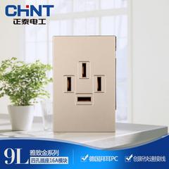 Chint type 120 9l နံရံ switch socket function keys ကို သုံးလိုင်း Quadrupole မျက်လုံးအိမ် အဖွင့်အပိတ် အဖွဲ့ module