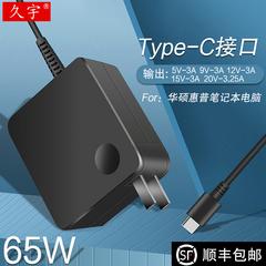 65w ပါဝါစ Adapter ကို ASUS က ဝိညာဉ်တော်သည် တောက်ပ 14s x2 လိုလားသူ ဝိညာဉ်တော်သည် Huan 3 ကလောင် သတိရ ကွန်ပျူတာ အားသွင်းခေါင်း Hewlett-Packard envy13 x360 စစ် 66 အရိပ် ဉာဏ်ပဂေး ပုံစံ လျင်မြန်စွာ ဖြည့် 20v 3.25