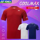 အမှန် yonex Junik သီရိလင်္ကာနိုင်ငံ YY 115 169 ကြက်တောင် အဝတ် အားကစား coolmax အသား အမြန်နှုန်း သှေ့ခွောကျ ch စစ်မှန်