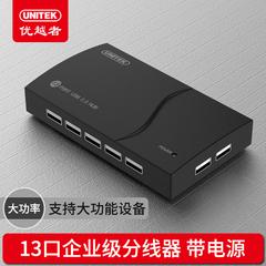 အကျိုးဖြစ်ထွန်းသော usb2 0 င် Splitter ကွန်ပျူတာ usb အချက်အချာ hub စွဲချက်တင် အရင်းအမြစ် ဆိပ်ကမ်း ၁၃ ခု စက်မှုလုပ်ငန်းဆိုင်ရာ 2132