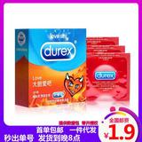 Durex ရဲ အချစ် 3 10 ကွန်ဒုံး/Condom ချစ်ခြင်းမေတ္တာ ဝတ်စုံ ကွန်ဒုံး အလွန်ပါး IPPF အရွယ်ရောက် ဆောင်းပါးများ