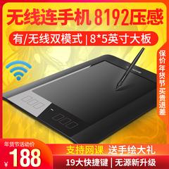 မြင့်မားသောလူသား wh850 ကြိုးမပါ ဒစ်ဂျစ်တယ် လိမ်ဖဲ့ခြင်း ပန်းချီ ပျဉ်ပြား အီလက်ထရောနစ် drawing board ကို ရေးသား entry တက်ဘလက် ကွန်ပျူတာ drawing board ကို