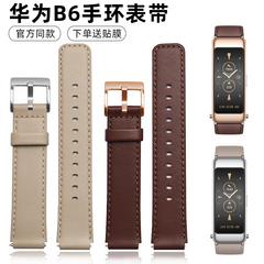 လိုက်လျောညီထွေ Huawei B6 စမတ် လက်ပတ် သားရေအစစ် Watchband မူရင်းထုတ်ပိုး ပုံစံ Huawei B6 အမျိုးသားနှင့်အမျိုးသမီး အပိုပစ္စည်း အားကစား လက်ပတ် Watchband