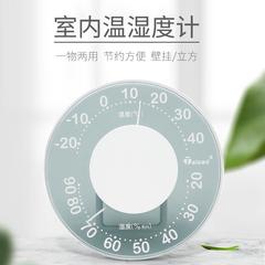 နေအိမ် Hygrometer မြင့်မားသော Precision အိမ်ထောင် Indoor အီလက်ထရောနစ် ပွဒါးတိုငျ Hygrometer ကလေး အိမ် မြို့ရိုးကိုဆွဲထား စားပွဲတင် liquid crystal