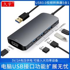 usb3 0 င် Expand သငေ်္ဘာကျင်း အပေါင်းအဖေါ် Huawei Dell က Hewlett-Packard Samsung က laptops HDMI converter usb တိုးချဲ့ VGA အရိပ် Gigabit NIC ဖတ် sd TF Chuck DVI သငျ့လျေြာအောငျပွုပွငျသောစကျ