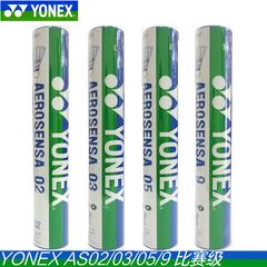 အမှန် ဘောလုံး yonex Junik သီရိလင်္ကာနိုင်ငံ YY ကြက်တောင် 02 As05 As9 ငန်းမွေး ရန်ပွဲမှခုခံ တည်ငြိမ် ch စစ်မှန်