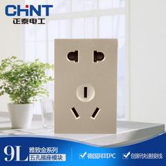 Chint type 120 9l နံရံ switch socket function keys ကို 5 အပေါက် မျက်လုံးအိမ် အဖွင့်အပိတ် အဖွဲ့ module