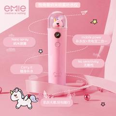 emie တရာသန်း ရှာကြလော့ hellokitty nano ရေမှုန်ရေမွှား မီတာပေးဆောင် ချောမောလှပသောမိန်းကလေး စစ်သား အားသွင်း ကလေး အလွန်ပါး သေးငယ်သော အိတ်ဆောင် Mini မိန်းကလေးများ ချစ်စရာ တီထွင်ဖန်တီး ကာတွန်း စူပါချစ်စရာ မျက်နှာ ရေမှုန်ရေမွှား ရေဓာတ်ထိန်း ရှေးဟောင်းပစ္စည်း