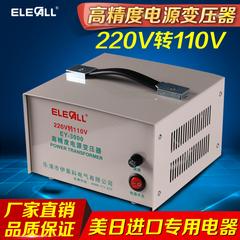 Power Supply Transformer 220v အလှည့် 110V ထုတ်ကုန် Power Supply ဗို့ converter လျှပ်စစ် ey 3000