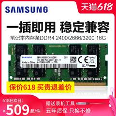 Samsung က မှတ်စုစာအုပ် မှတ်ဉာဏ် ddr4 2400 2666 3200 2133 16g32g8g ကွန်ပျူတာ ပွေးသှား မှတ်ဉာဏ် တခုတည်းသော ဘောပင် စစ်မှန် လိုက်ဖက်တဲ့ Micron Hynix မှတ်ဉာဏ် သိပ္ပံနှင့်နည်းပညာ