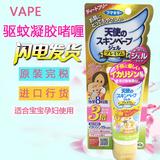 တင်သွင်း ပစ္စည်းအသစ် အနာဂတ် vape ရွှေရောင် Angel ခြင်နှင် Gel/ဂျယ်လ် Gel 40g ကလေး ကိုယ်ဝန်ဆောင်အမျိုးသမီး ခြင်နှင် Solidifying ပေါ်ပြ