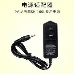 9v1a ပါဝါစ Adapter ကို SK 160l SK 185 Hyman DC သီးသန့်သုံး Power Supply Transformer