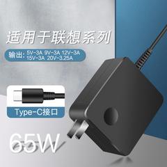 မှတ်စုစာအုပ် charger ThinkPad ကွန်ပျူတာ ပုံစံ ပါဝါစ Adapter ကို S3 S2 x1 ရသေ့ x390 လျင်မြန်စွာ ဖြည့် p15s p53 e15 အတောင် 480 အားသွင်း မျဉ်း ဟုတ်ကဲ့ 14s