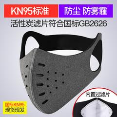 kn95 မြင်းစီး Mask အမျိုးသားနှင့်အမျိုးသမီး Outdoor ခရီးသွား anti-မြူ မြူဆိုင်းခြင်း ဖုန်မှုန့်-အထောက်အထား စက်ဘီး ကာကွယ် အရပျေြာ ဖျန်း အထည် အစားထိုး ရေစစ်