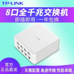 tp link ကို TL sg1008e အားလုံး Gigabit 8 အင်တာနက် ပွောငျးလဲ desktop အသေးစား 1000m sub-line ကို Shunts ရုံး အခန်း အိမ်ထောင် လျင်မြန်စွာ Gigabit cable hub