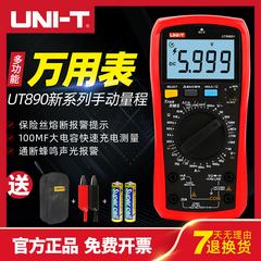 Unisys ကိုယ်ကျင့်တရား ut890d Multimeter ဂဏန်း  ut89x မြင့်မားသော Precision လျှပ်စစ် လုပ်ဆောင်ချက်မျိုးစုံ ဗို့ ဆန့်ကျင် မီးလောင် universal ဇယား