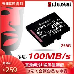 Kingston အရာရှိ flagship မှတ်ဉာဏ် 256gtf ကဒ် 100 MB ပွောငျးလဲ ဂိမ်းကတ်များ စောငျ့ရှောကျ ကင်မရာ အပြား လက်ကိုင်ဖုန်း ဘက်စုံသုံး memory card မြန်နှုန်းမြင့် class10 မိုက်ခရို sd ကဒ်