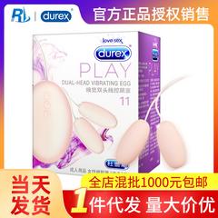 Durex Huan တှေ့သိ ခေါင်းနှစ်လုံး သံကြိုး ခုန် ကြက်ဥ 11 အမျိုးသမီးသုံး တုန်ခါ ချောင်း တစ်ကိုယ်ရည်အာသာဖြေကိရိယာ မတ်ေတာသစုံတွဲများ စိတ်ဝင်စားမှု ထောက်ပံ့ရေးပစ္စည်းများ လက်ကား