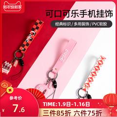 miniso Chuangyou ဆောင်းပါး Coca-Cola လက်ကိုင်ဖုန်း သော့ချိတ် သော့ချိတ်