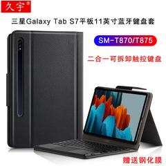 Samsung က နဂါးငွေ့တန်း tab ကို s7 ဘလူးတုသ် keyboard ကို 11 လက်မ အပြား ကွန်ပျူတာ အမှု sm t870 ထိတှေ့ ထိန်းချုပ်ရေး keyboard ကို ကြိုးမပါ ကြွက် sm t875 စီးပွားရေးလုပ်ငန်း ရှေ့နိုငျသော combo keyboard ကို သားရေ