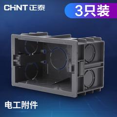 Chint switch socket ကက်ဆက် အောက်ခံ ဘူး 118 အမျိုးအစား 2 ကက်ဆက် မြင့်မားသောတန်ခိုးအစွမ်းသတ္တိ အောက်ခံ ဘူး ကက်ဆက် လမ်းဆုံသေတ္တာ 3 ဝတ်စုံ