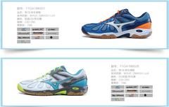 စစ်မှန် Mizuno Mizuno နှစ်စီးမတော်တဆဖြစ် တုန်ခါမှုလျှော့နဲ အမျိုးသားနှင့်အမျိုးသမီး ကြက်တောင် ဖိနပ် လှိုငျး ခခြှေဲ lo4 ပရိုမိုးရှင်း အခမဲ့ရေကြောင်း