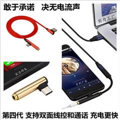 တီဗီ Plus အား 2 လက်ကိုင်ဖုန်း နားကြပ် adapter cable ကို ပုံစံ အလှည့် 3.5 converter Raku အခွံမာသီး လိုလားသူ Mi 6 ေူပာင်းလဲရေးကို ခေါင်း ထက်သော S2