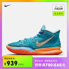 Nike Nike က အရာရှိ kyrie 7 နေပြည်တော် EP ယောက်ျားရဲ့ဘတ်စကက်ဘော ဖိနပ် ဒီဇိုင်းသစ် ct1137