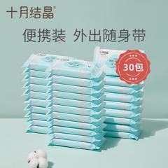 အောက်တိုဘာလ ကြောကျသလငျး ကလေး Wet Tissue packet အိတ်ဆောင် ဝတ်စုံ ကလေး Wet Tissue လက် ပါးစပ်ပေါက် သီးသန့်သုံး ထွက် သယ် 10 ဆွဲ အသက် 30 ဗူး