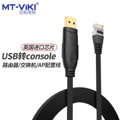 Maxtor အတိုင်းအတာ အချိန်လေး console ကို မျဉ်း အလှည့် usb router Huawei Cisco သည် ထက်သော အောင်ပွဲ h3c ပွောငျးလဲ Debugging configuration မျဉ်း