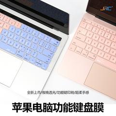 mac ပန်းသီး မှတ်စုစာအုပ် MacBook air13 keyboard ကို စတစ်ကာ pro13 3 ကွန်ပျူတာ 15 အကာအကွယ်ရုပ်ရှင် 12 လက်မအရွယ် 2019mac shortcuts keyboard ကို အကာအကွယ်ရုပ်ရှင် စတစ်ကာ စ ဖုန်မှုန့်-အထောက်အထား ရေစိုခံ ဒီဇိုင်းသစ် အလွန်ပါး