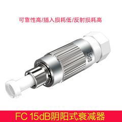 FC ပါးစပ်ပေါက် မီးလင်းဖိုင်ဘာမျှင် attenuation 15db ယဉ်များနှင့် yang စတိုင် attenuation 7db ယဉ်များနှင့် yang စတိုင် မီးလင်းဖိုင်ဘာမျှင် attenuation 10db အထူးအော်ဒါ နံပါတ်