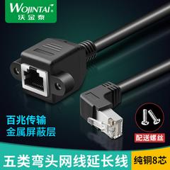 တတောင် category: 5 cable Extension ကြိုး ကြေးနီ rj45 အမျိုးသမီးမှအထီး broadband cable ပါ နားရွက် Fixed