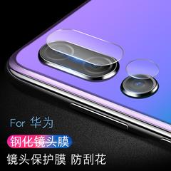 ပစ်ခတ်ခြင်း စတစ်ကာ Huawei p30pro သမ စတစ်ကာ p40 mate30 ဂုဏ် v20 လက်ကိုင်ဖုန်း ကင်မရာခေါင်းကိုပြီးနောက် အကာအကွယ်ရုပ်ရှင် nova7