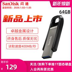 SanDisk Flash ကို di 64g အစိုင်အခဲပြည်နယ် စီးပွားရေးလုပ်ငန်း ပန်ကန်ပြား cz810 မြန်နှုန်းမြင့် usb3 2 သတ္တု တီထွင်ဖန်တီး လြှော encryption USB flash drive တွေကို