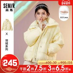 Semir နှိမ့်ချ အမျိုးသမီး အတိုဒီဇိုင်း လည်ကတုံး အင်္ကျီ 2020 ဒီဇိုင်းသစ် ချိုသော ပုလဲမှုန် တောက်ပ မျက်နှာပြင် အမျိုးသမီးဝတ် ကြီးကြပ်မှူး ဆောင်းရာသီ