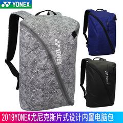 2019 ခုနှစ်နယူး yonex Junik သီရိလင်္ကာနိုင်ငံ YY ကြက်တောင် အိတ် bag914 ပုခုံးနှစ်ဖက် chip ဒီဇိုင်း internal ကွန်ပျူတာအိတ်