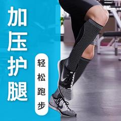 Leggings အမျိုးသား ကာကွယ် ခြေတလုံး အမျိုးသမီး အားကစား ရွရွပြေး မာရသွန် ပစ္စည်းကရိယာ compression ခြေအိတ် ဘတ်စကက်ဘော Kneepad ကျဆုံးခြင်းနှင့်ဆောင်းရာသီ အနွေးထိန်း ကစား