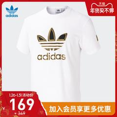 adidas စစ်ဗိုလ် ဇကာ adidas သုံးရွက်ကလိုဗာပင် အမျိုးသားဝတ် အားကစား လက်တို တီရှပ် gt4372 gt4371