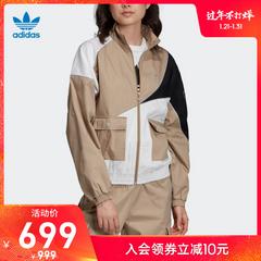 adidas စစ်ဗိုလ် ဇကာ adidas သုံးရွက်ကလိုဗာပင် လမ်း ထိပ်တန်း အမျိုးသမီးဝတ် အားကစား အင်္ကျီ fr0559fr0560