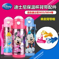 Disney Miffy ရေနွေးခွက် 5672 5673 သိုင်းကြိုး အပိုပစ္စည်း ပိုက်ပါရေဘူး မူရင်း သိုင်းကြိုး သင့်လျော် 5653 5654